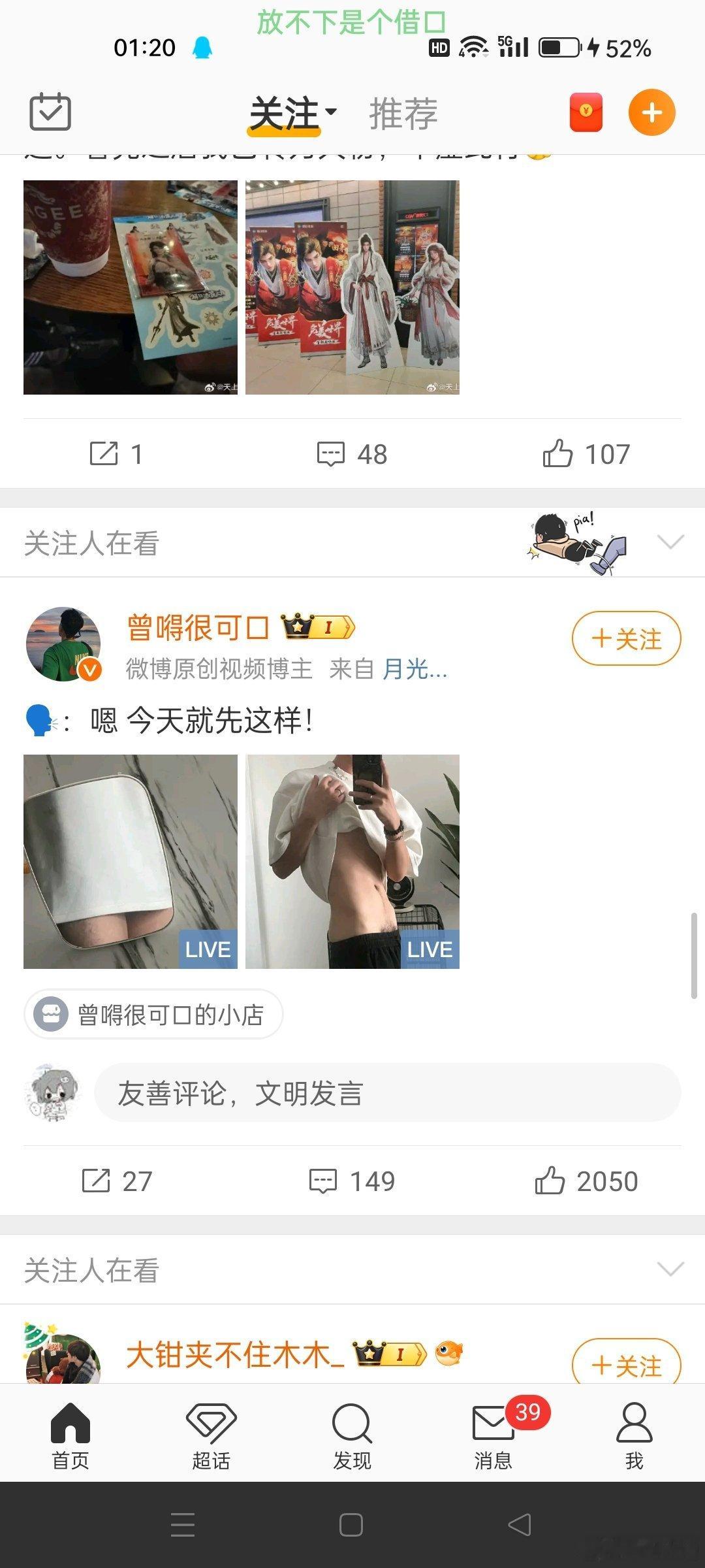 [裂开][裂开][裂开]晚饭吃的一点东西要吐出来了 ​​​
