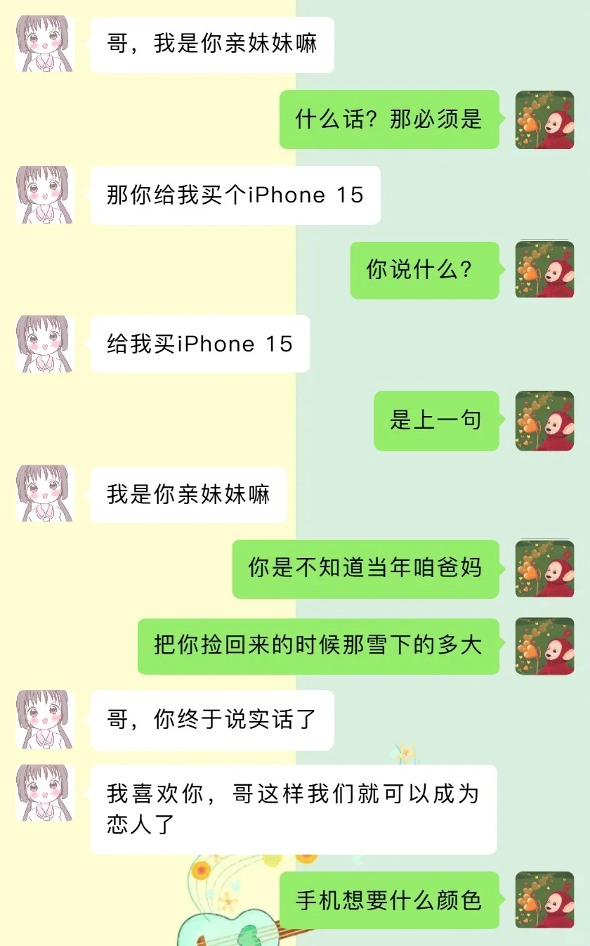 疯了🤣🤣根本停不下来特别最后一张
