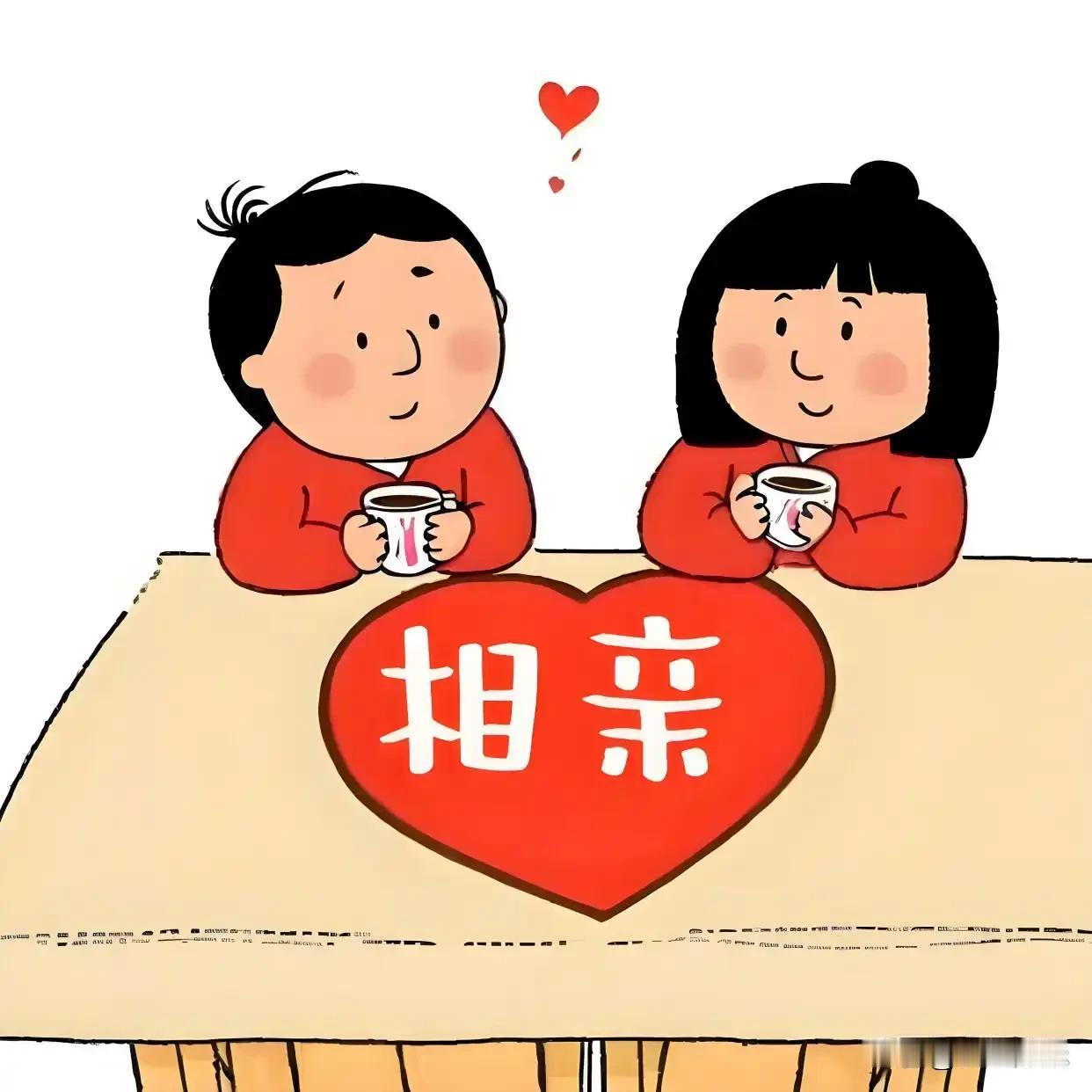 现在年轻人找对象，第一条看啥？
不是颜值，不是身高。
是看对方父母有没有退休金、