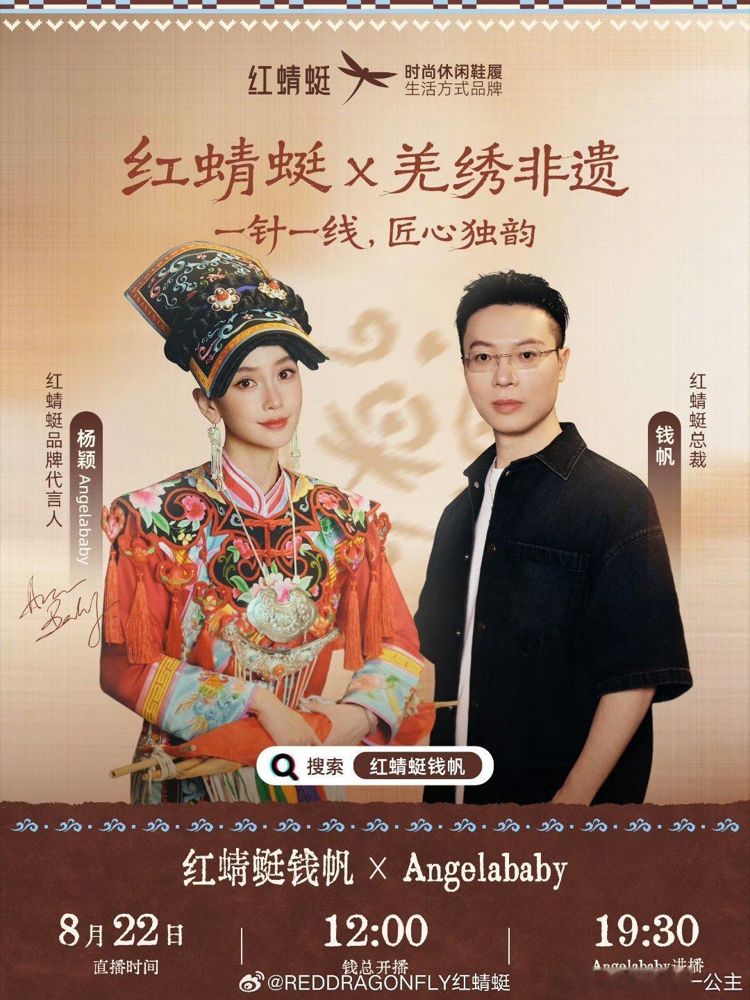 baby几点到商场啊