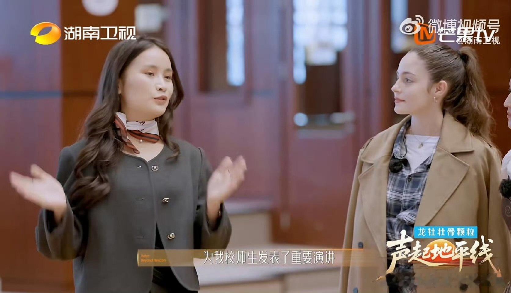 湖南卫视综艺探访一带一路首倡地声起地平线 从校园到世界，青春声音接力丝路故事。 