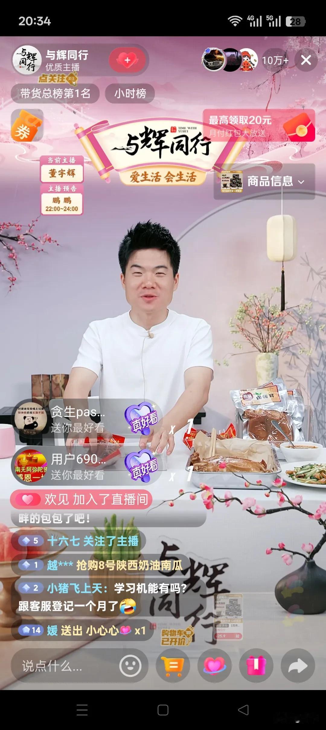 网友粉丝两边跑，传小道消息，卖呆不怕乱子大，哈哈。

     跑兰知春序告诉盼