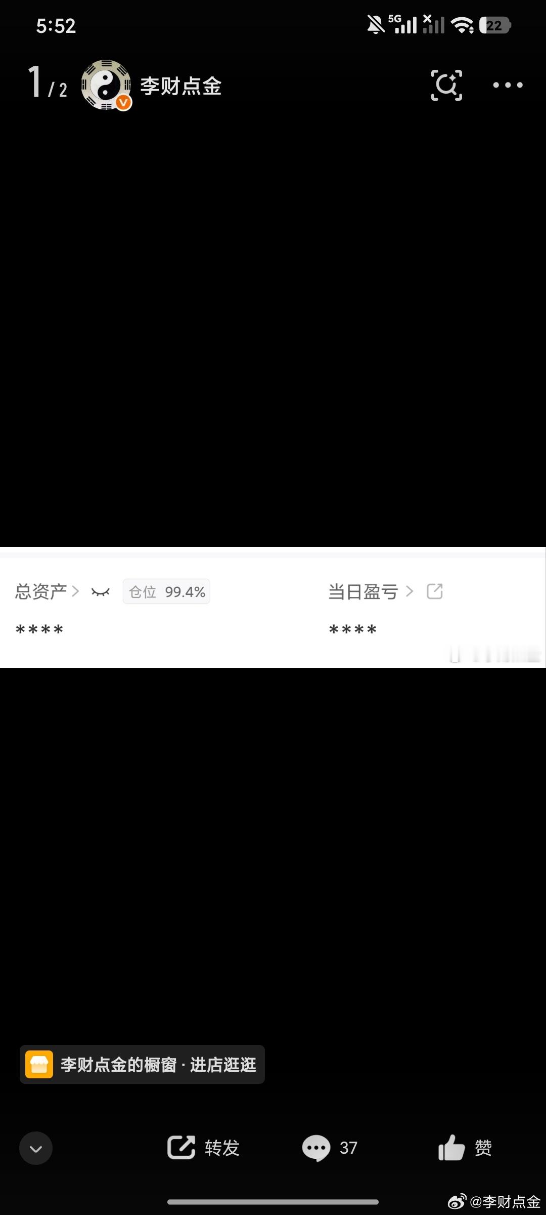 明天我满仓赚钱好事吗好事啊意料之中，满仓亏钱呢，好事啊给兄弟们抄我底机会 都好啊