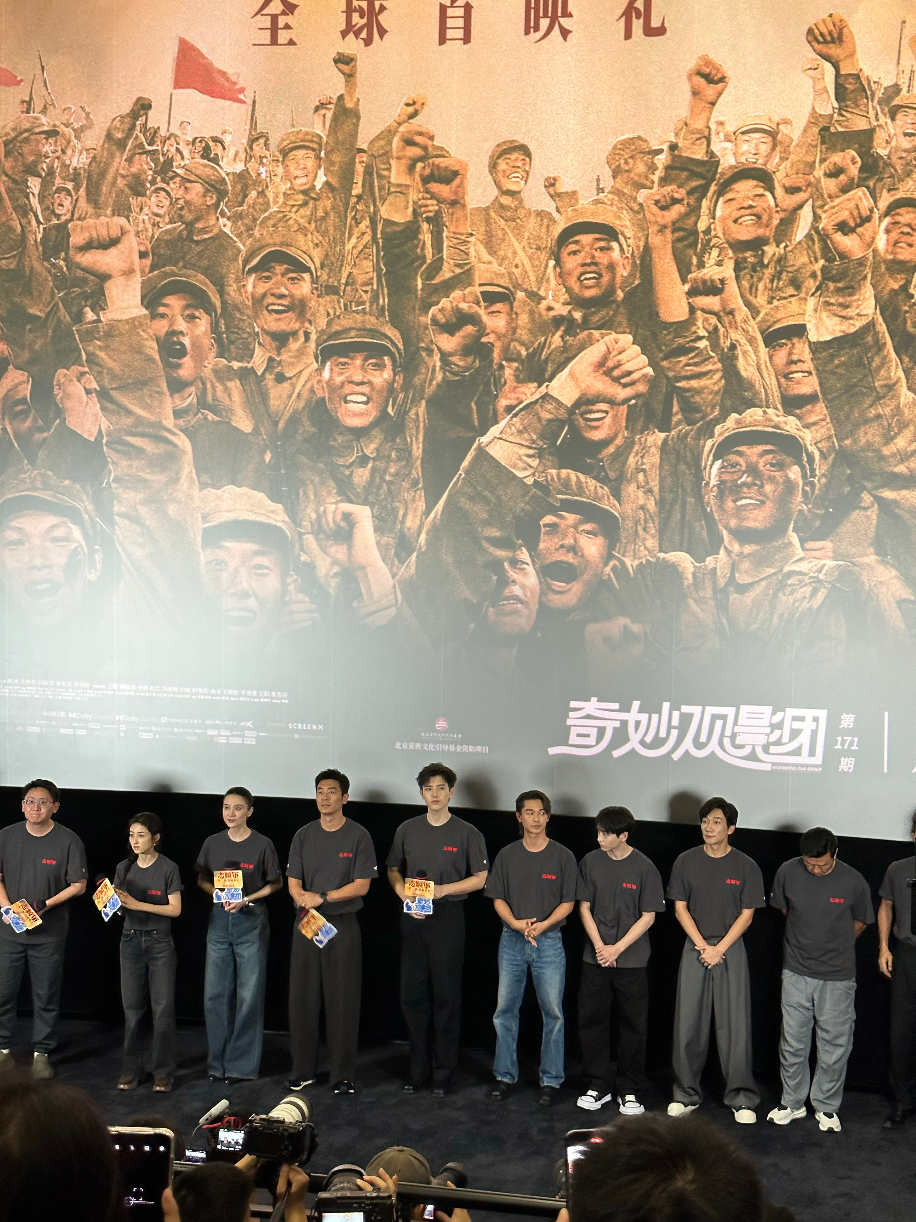 电影志愿军浴血和平首映礼 三年了，志愿军三部曲每一部上映都在大银幕看到了！《浴血