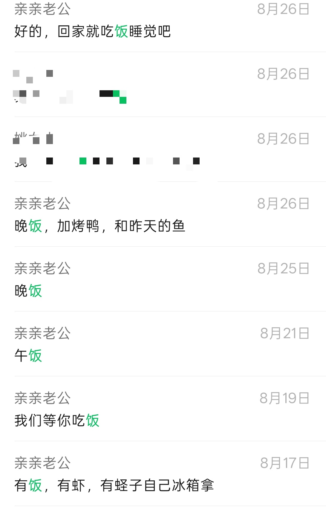 我旗帜鲜明的说。我同意做家务和带孩子不难！！！不是反讽！我一直都说带孩子做家务有