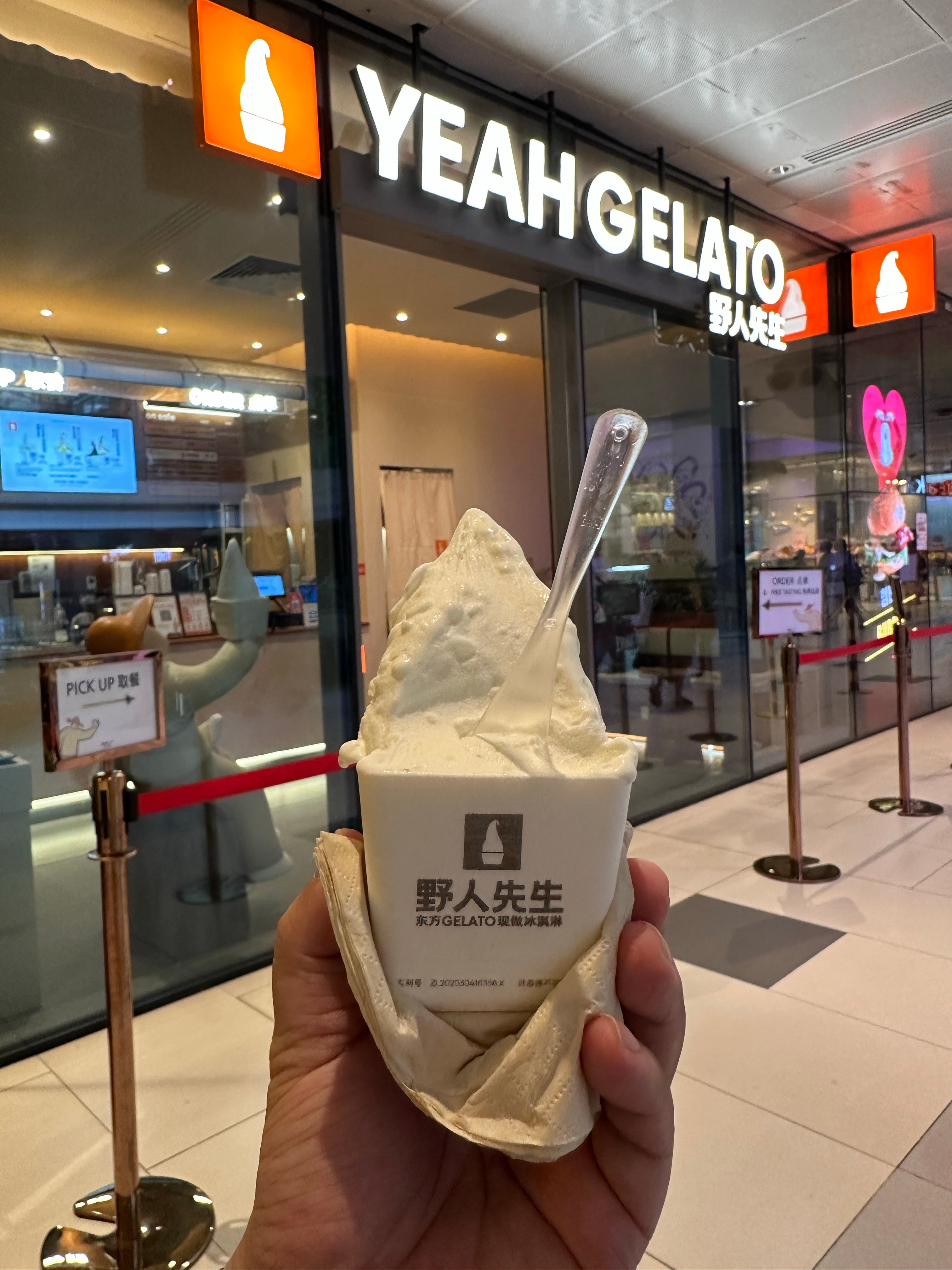 看完电影准备回家，YO～这不是野人先生吗？我其实是冰淇淋爱好者，免费到便宜到贵都