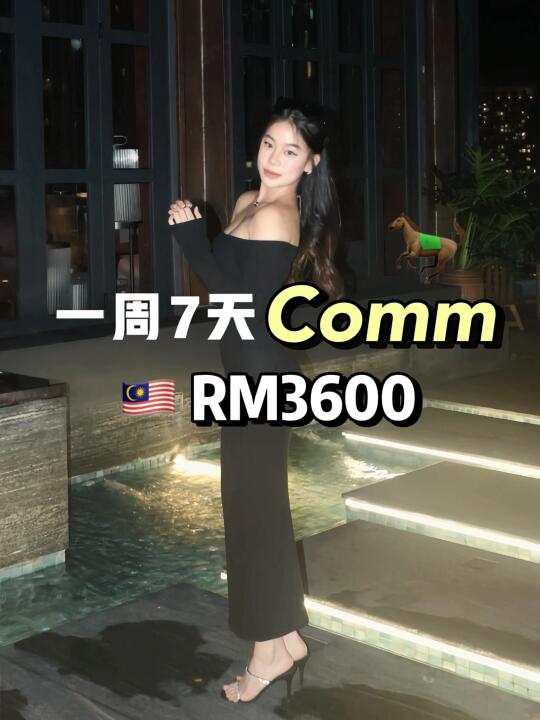 一周7天 我做对了什么副业？🇲🇾