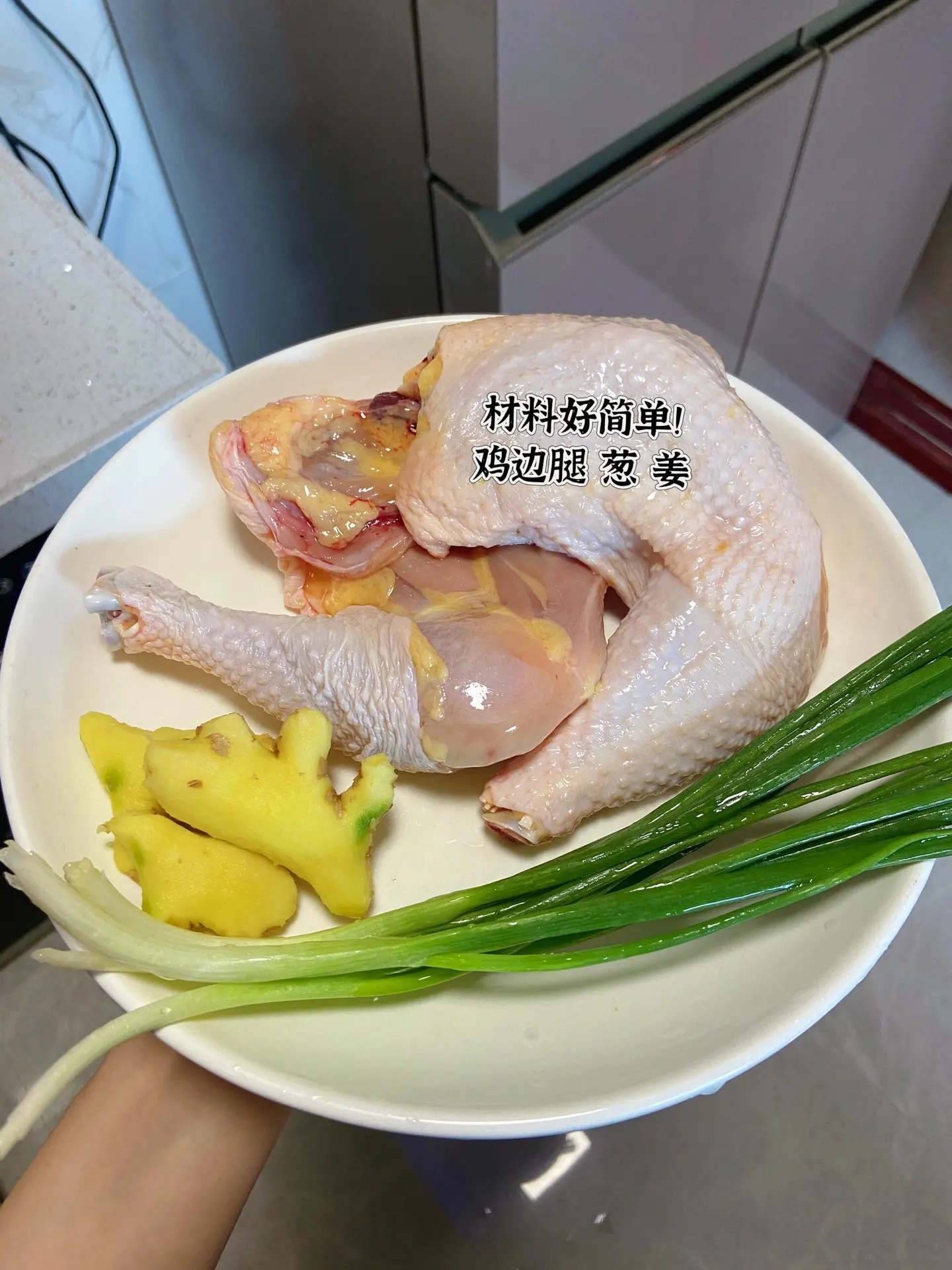 强烈推荐你们去做这个鸡腿饭，真的香。每一粒米饭都浸透了鸡肉和葱姜蓉的香...