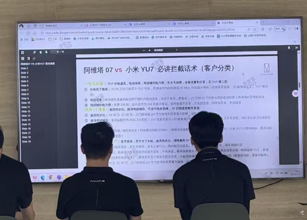 这个故事告诉我们，以后这类内部培训一定要收手机。以前这类培训都是内部线下进行，从