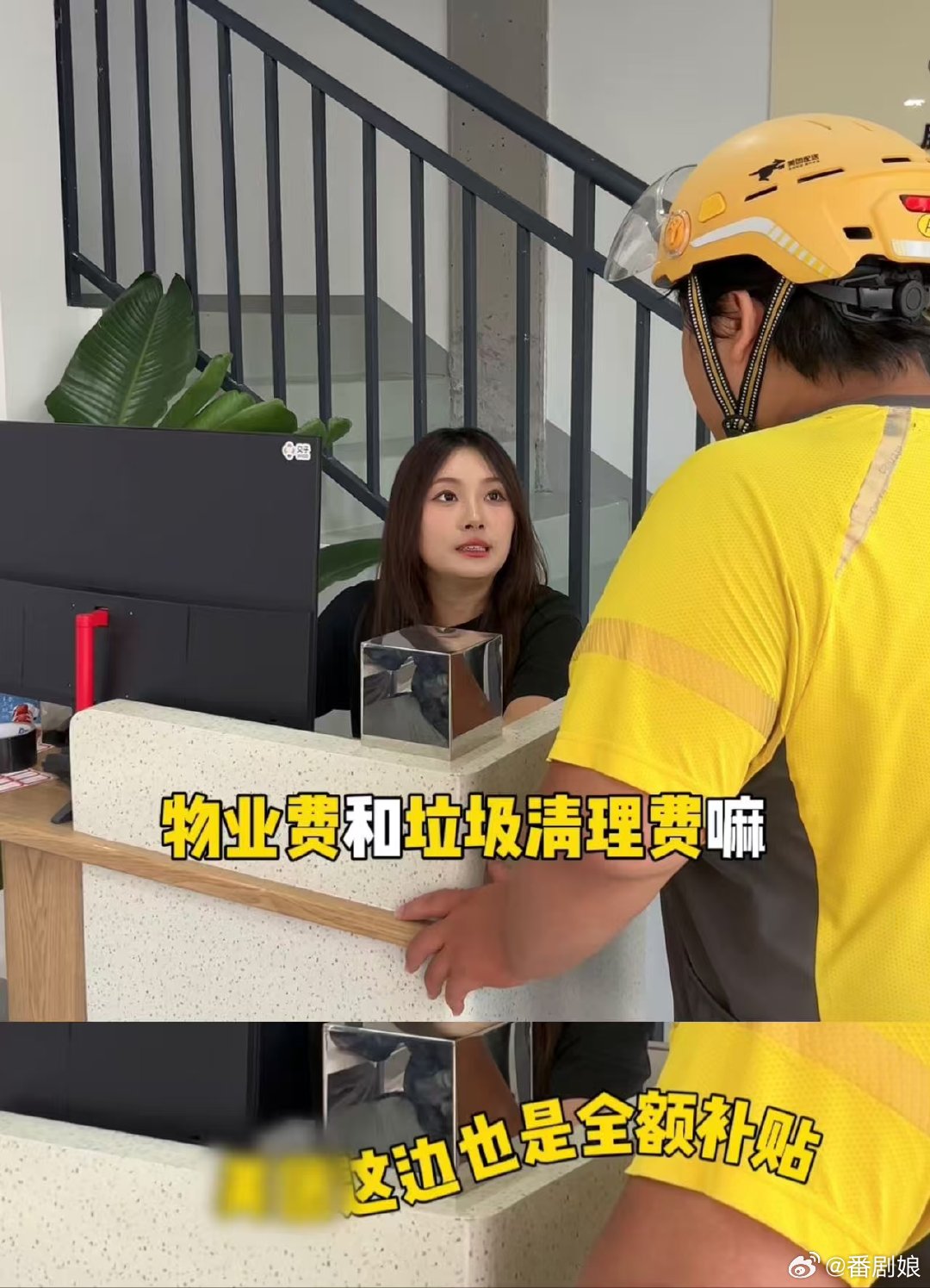 打工人租房最羡慕的一集怎么没人告诉我骑手住这么好高性价比骑手公寓，解决租房难题，