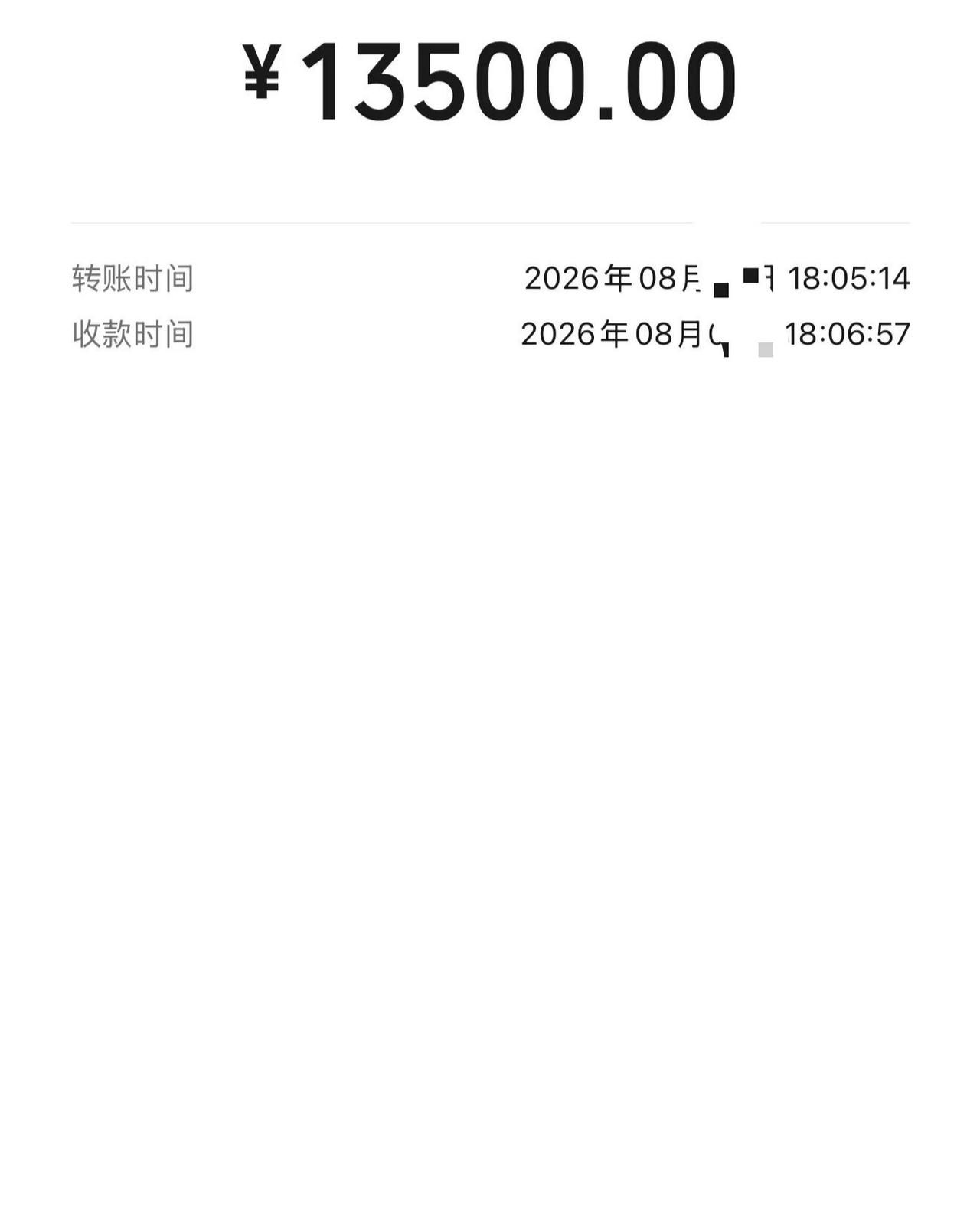 我怎么能不焦虑，
收入就那么多，开销却一项接一项。
车贷、房租、水电、几个孩子的