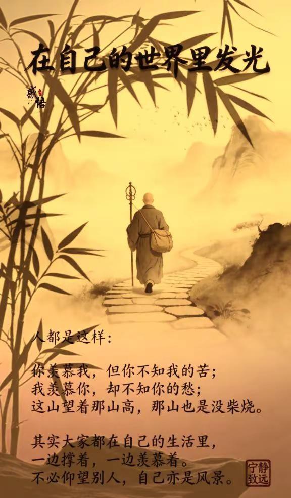 莆田 同城 热门 歌曲 感悟人生