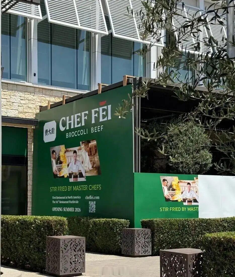 费大厨美国首店即将开业，主打菜为西兰花牛肉当地时间7月1日晚，美国加州圣地亚哥W