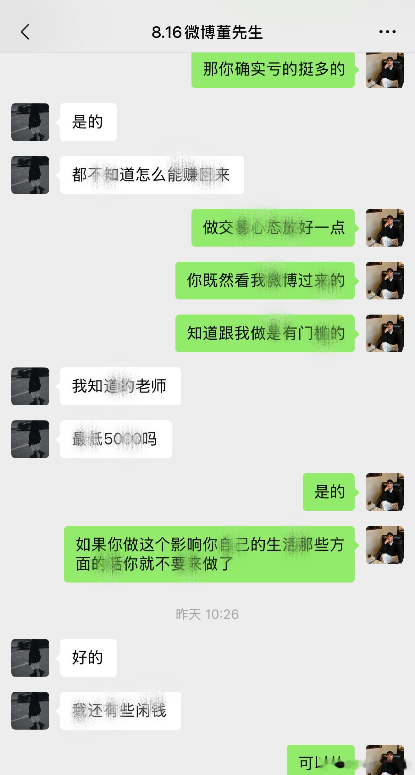 欢迎新朋友董先生正式加入叶安大家庭经过沟通了解，顺利完成账户注册，现已10000