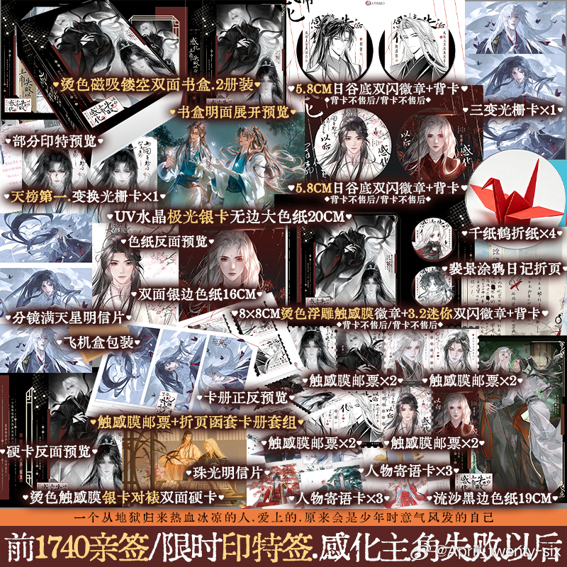 感化主角失败以后by妾在山阳  妾在山阳《感化主角失败以后》7月18日晚上19: