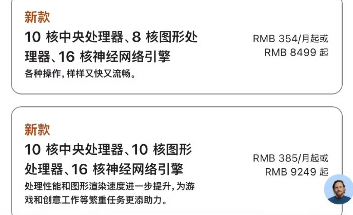 苹果发布全新MacBook那么苹果刚发布的M5系列MacBook，确实是今年笔记