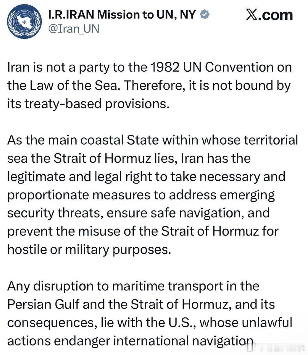 为什么德黑兰认为自己有权封锁霍尔木兹海峡伊朗常驻联合国代表团刚刚扔下了一颗法律炸