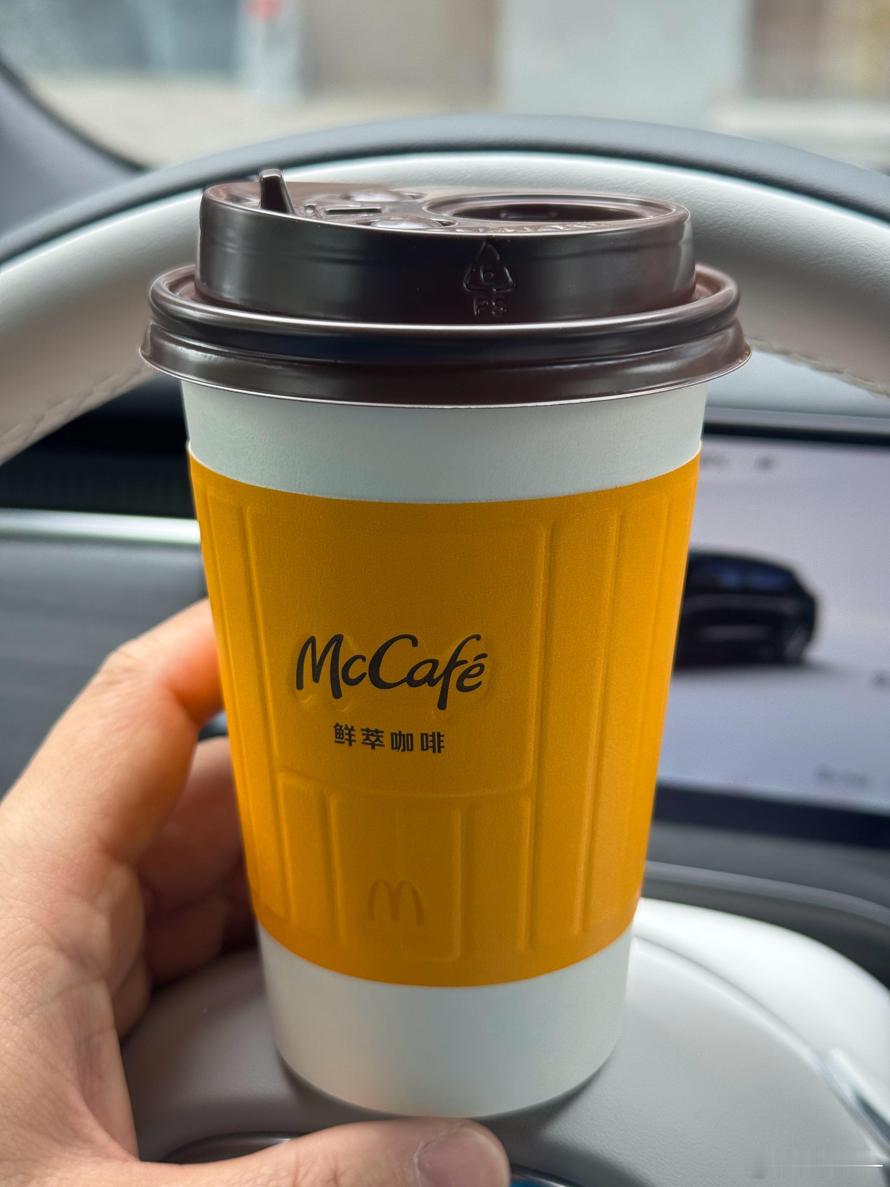 美好的一天从一杯烫得合不拢嘴的麦记刷锅水开始早～胡说不胡说