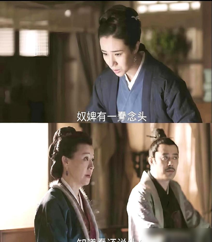 你以为华兰嫁妆是盛紘心疼女儿？错，那每一抬箱子里，都贴着他官帽上的红缨子。
高