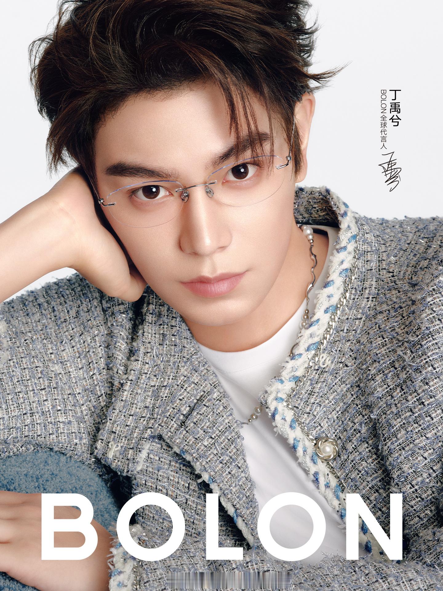丁禹兮戴眼镜完全一股高智感啊，看上去就很贵，有这样的代言人真的很幸福吧 