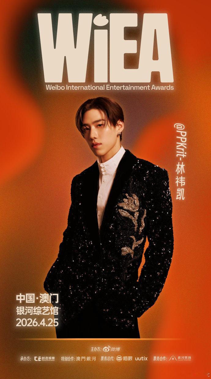 粉丝给BKPP画的门牌成真了BKPP门牌是粉丝自己画的 WIEA心愿特派员已经抵