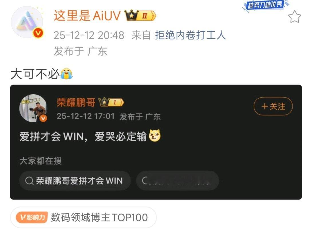 WIN在中国可不讨喜，瘟神瘟疫是人们想起WIN读音的第一印象。
