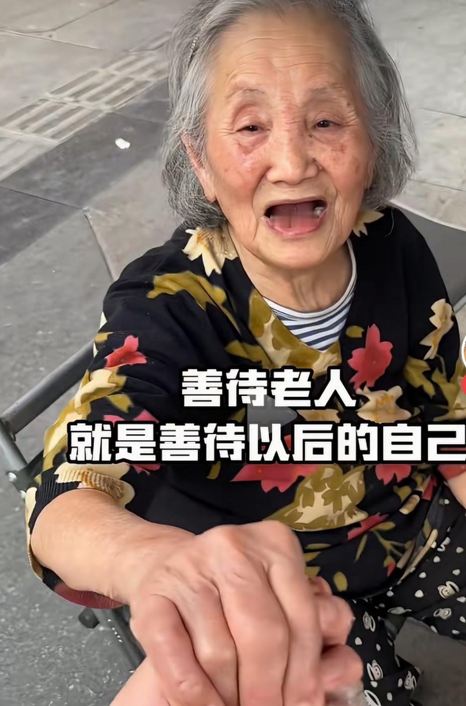 一度走红的成都蛋烘糕婆婆，就是恶吗？
      因为婆婆90多岁了，还坚持做着