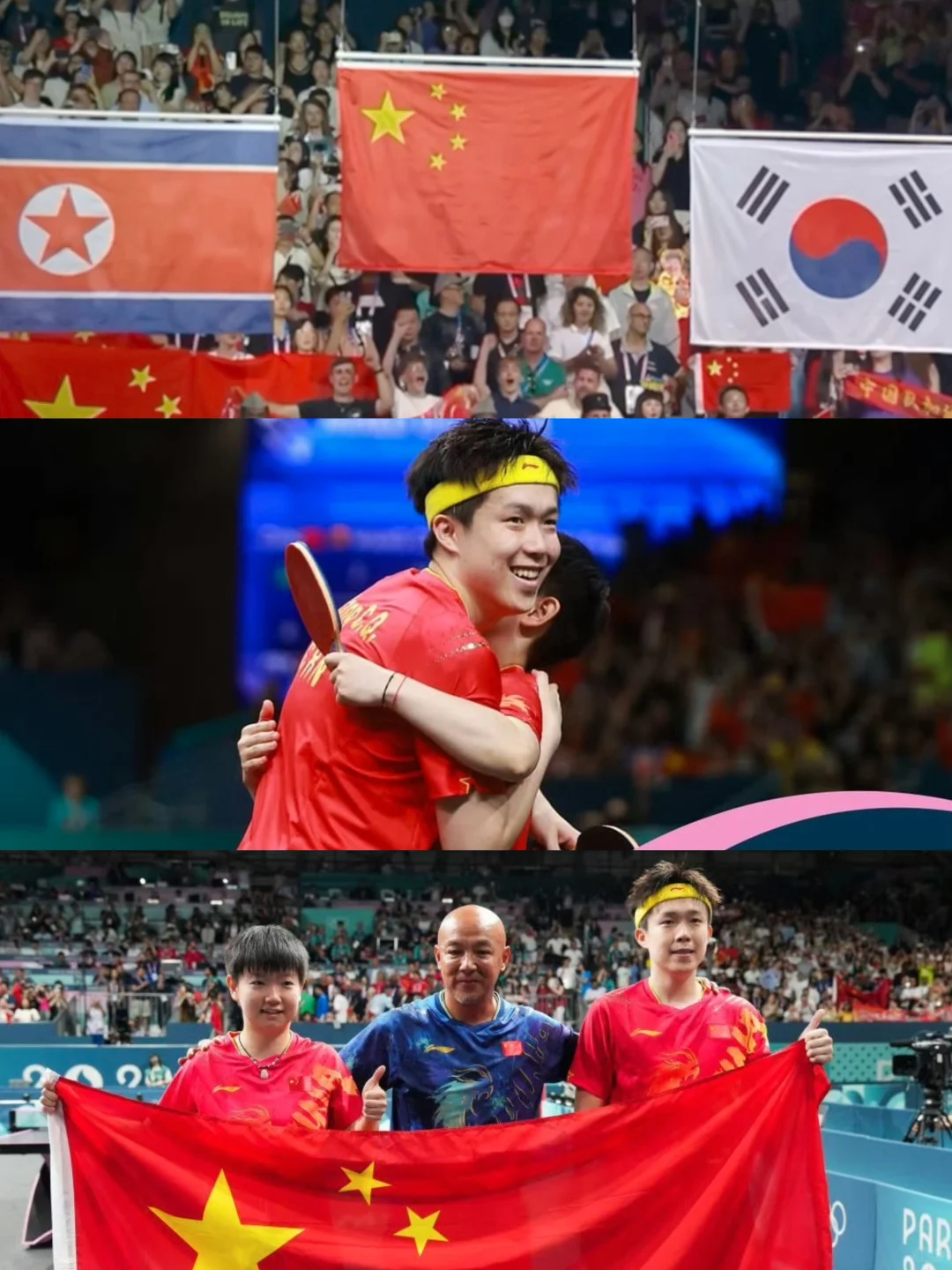 因为你们 全场的国歌声响彻巴黎