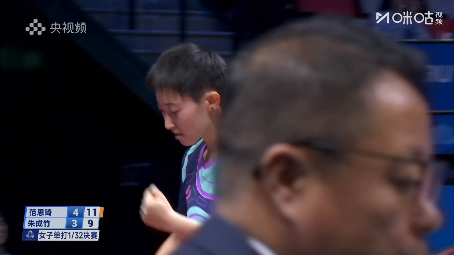 全运会 🏓王曼昱 1/16决赛王曼昱VS范思琦 ​​​