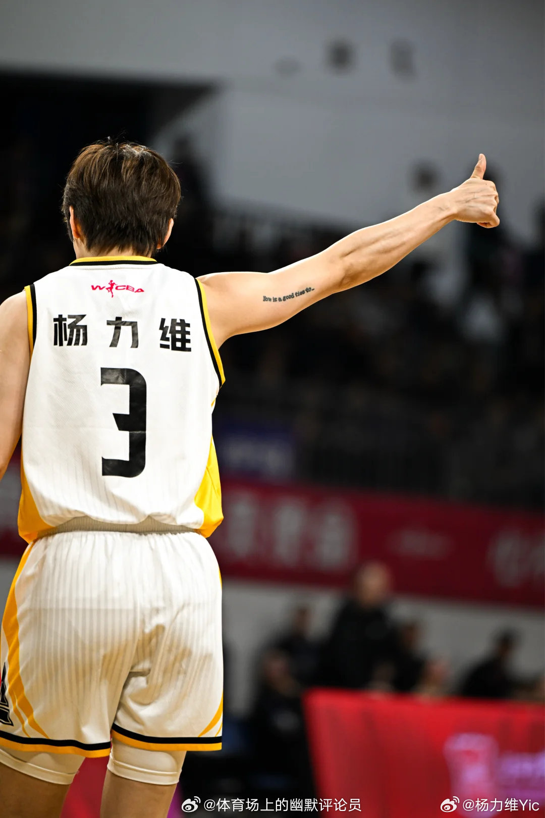 输赢只是一个结果，比赛的过程才是成长的养分。我们还在学习，在努力。谢谢一路陪伴支