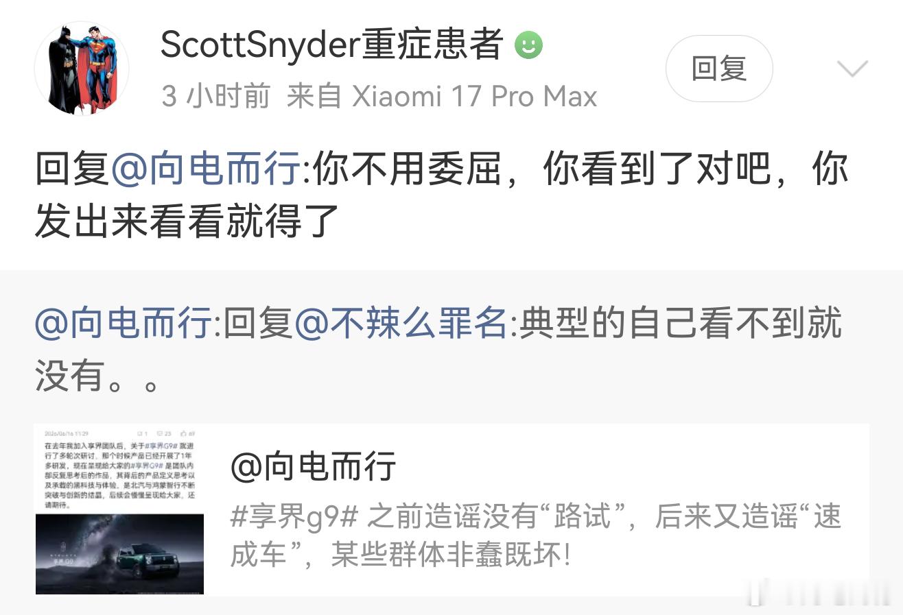 我发了啊，视频照片都有啊 