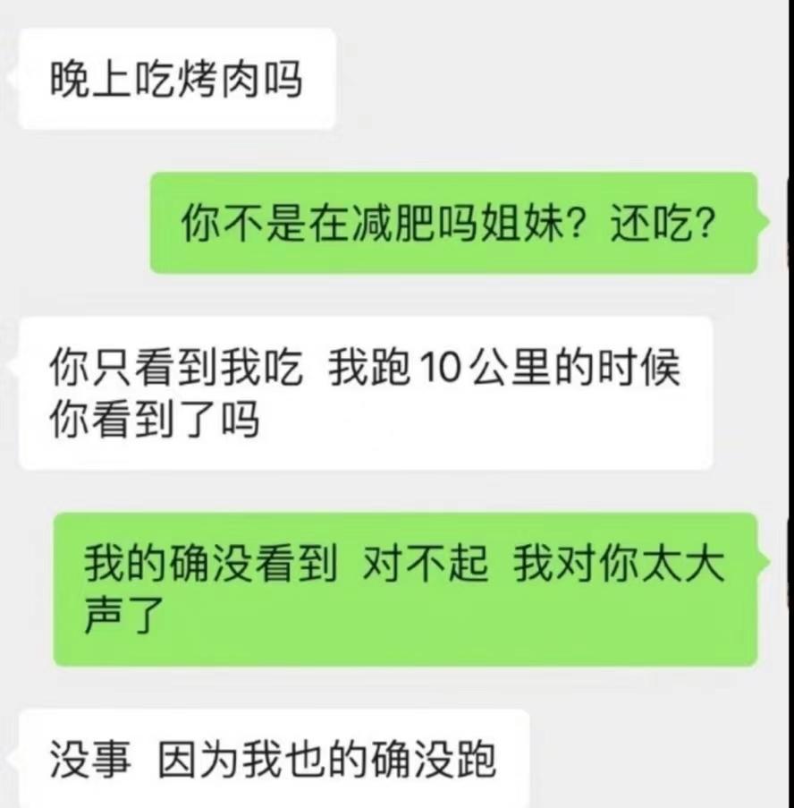 一句看似普通的问候，戳心窝子的痛！ ​​​