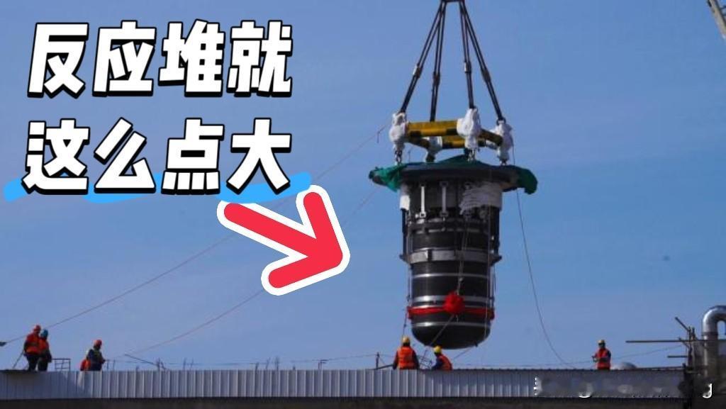 稀土再立新功，新材料助力无限能源
——未来核动力与太空基地的坚实基石
2025年