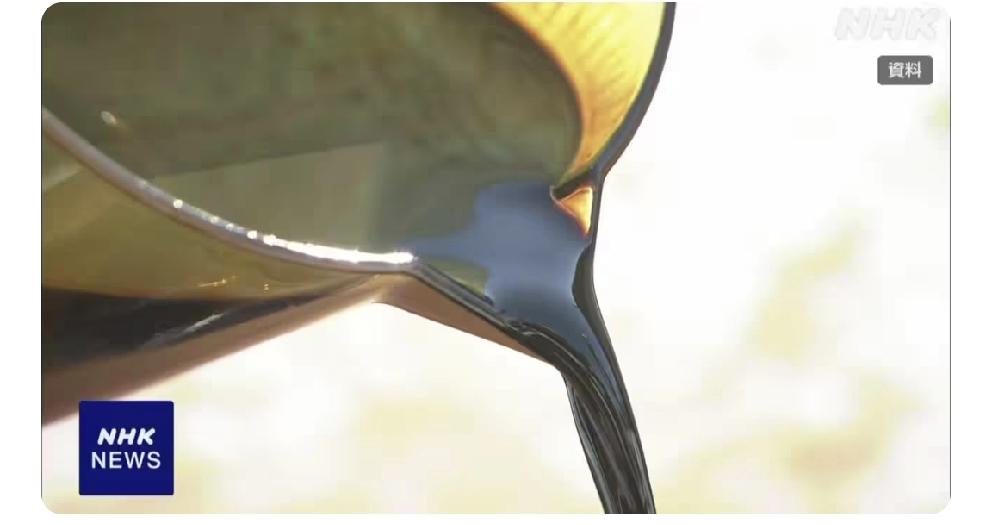 日本政府预计明年年初能确保石油
        日媒4月4日北京时间晚上6点23