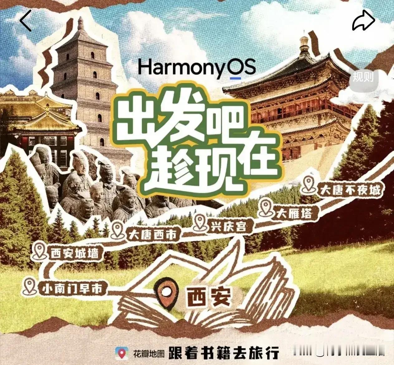 伤害性不大，侮辱性极强！很多人人都觉得，全球移动端系统早已被安卓和iOS两大巨头