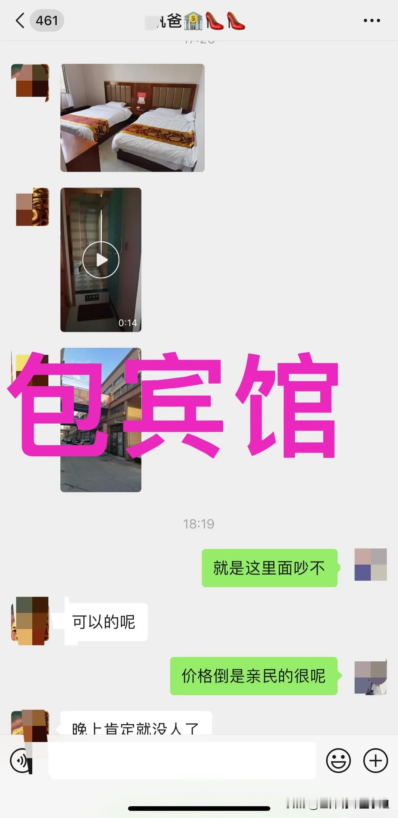 在花费2000元，今天我家老公终于可以松口气了，解决了家里的一件大事，没想到我们