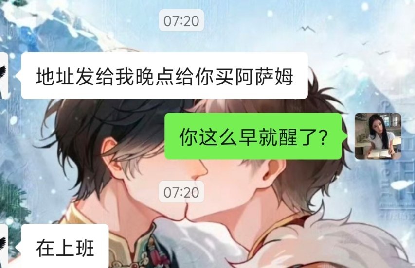 好了阿萨姆又又又又又又又又来了! 