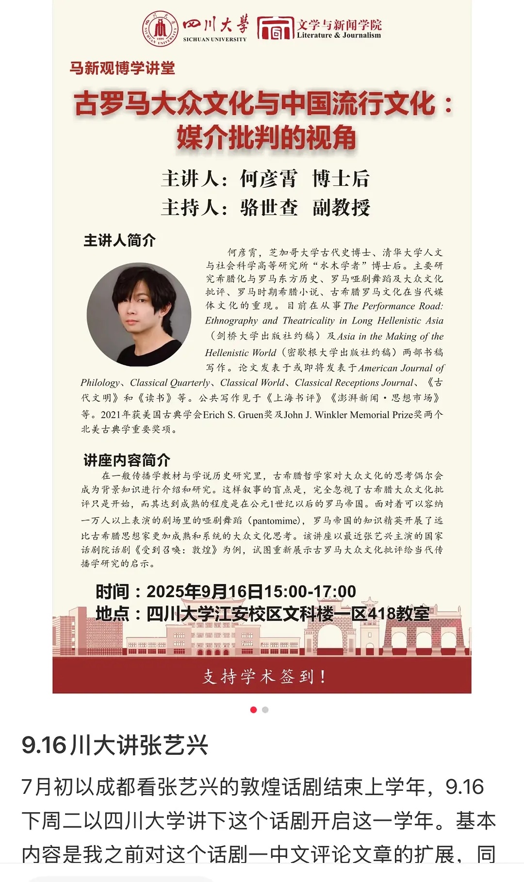 张艺兴成绩就在那里，超过他才是top一、电影《孤注一掷》《不说话的爱》😄一番电