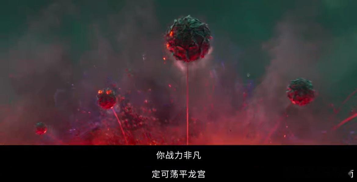 哪吒 偷偷写诗然后惊艳所有人  《魔童闹海》预告呈现，哪吒写诗再现，个性鲜明，特