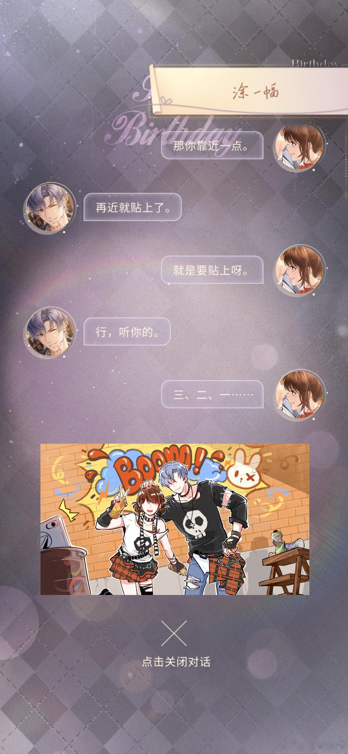 好可爱的小情侣