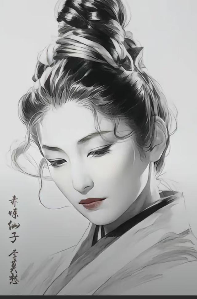 赤练仙子~~李莫愁
