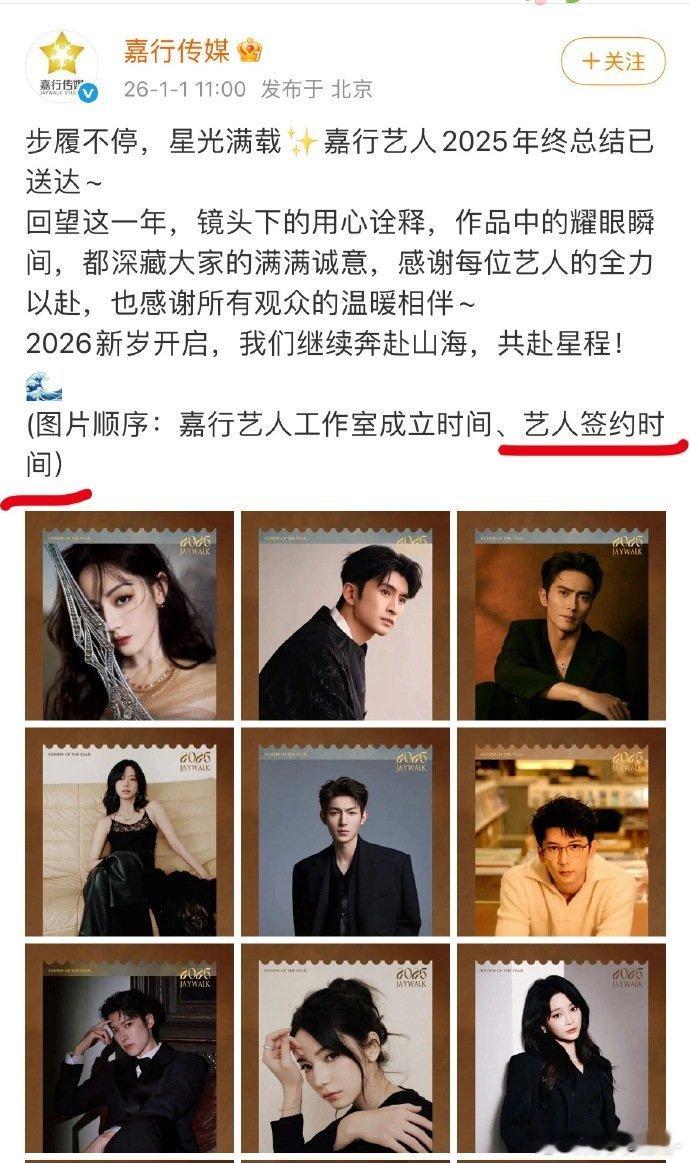 其实没怎么看懂，既可以解读成迪丽热巴续约了，也可以解读成她是最早签约的