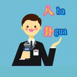 圆香热谈科技