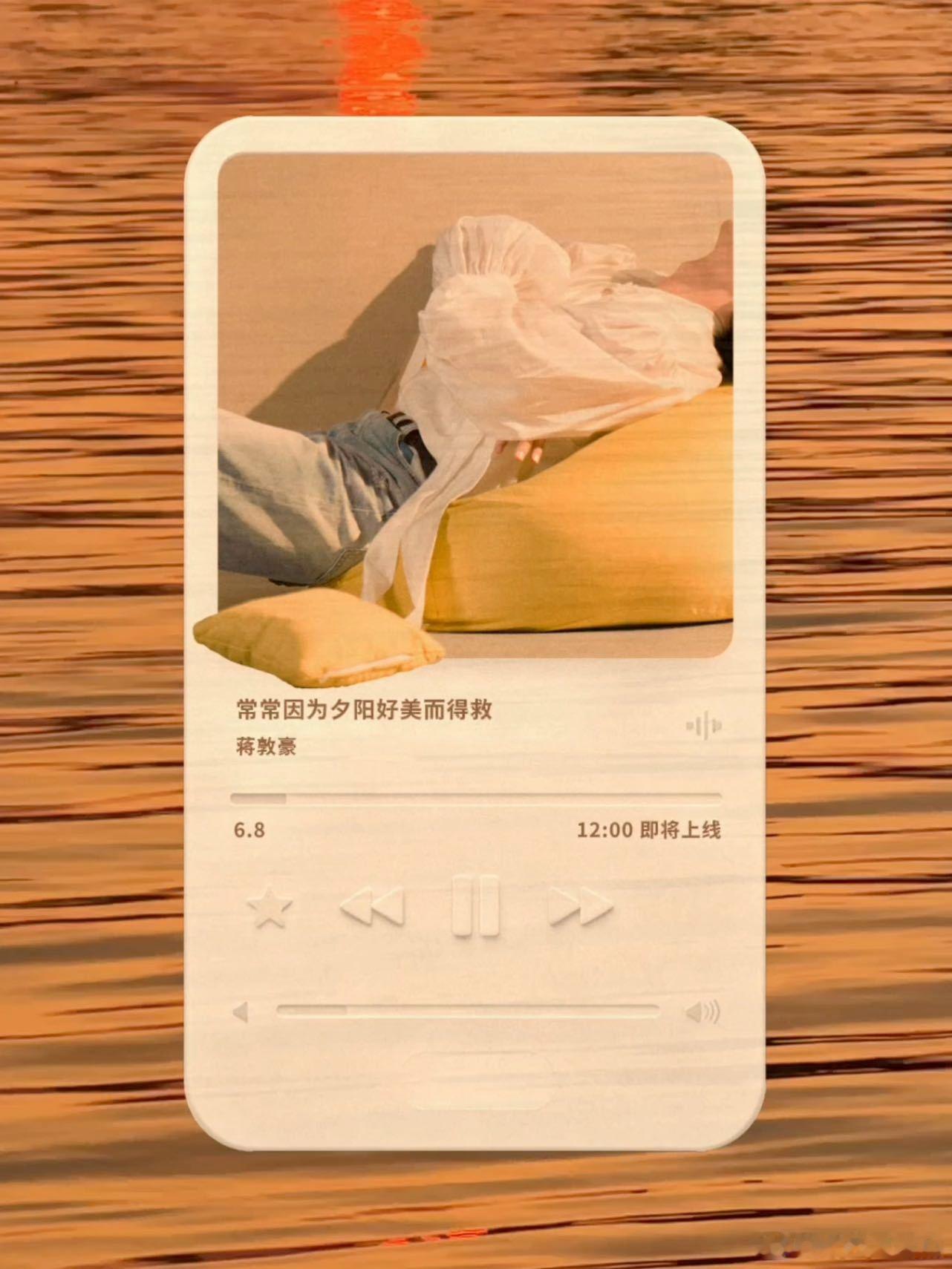 蒋敦豪麦田音乐会首唱未公开新歌又被蒋敦豪唱歌救了 坐等音源上线！麦田音乐会现场首