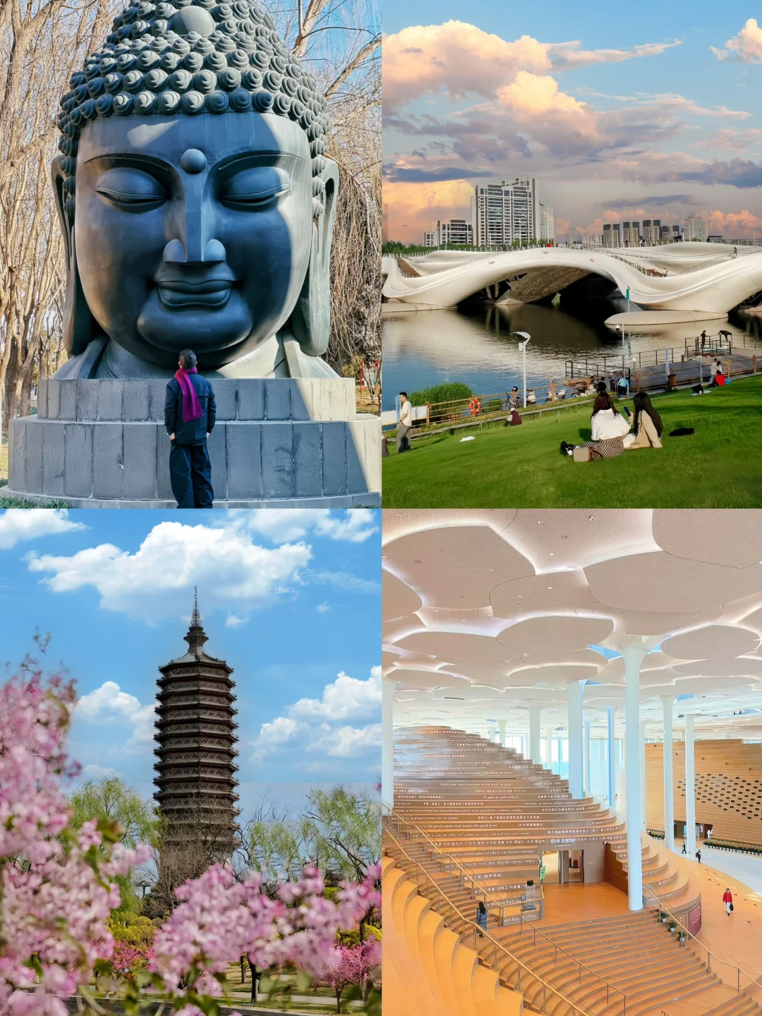 通州Citywalk❗️城市副中心一日游醉全攻略🐎