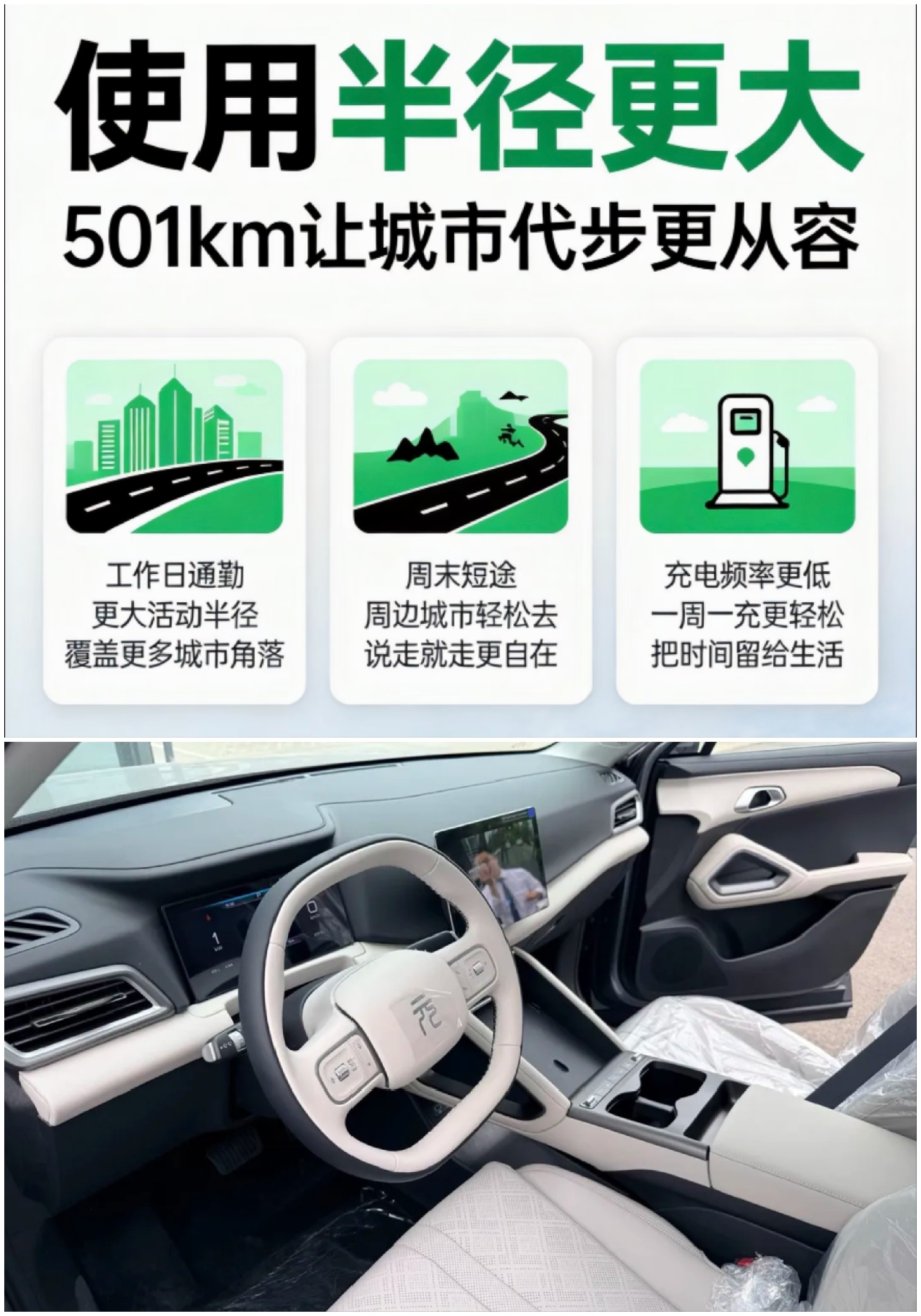 8月全球销量64170辆[赞]2027款比亚迪元UP [大学生能飞]预计9月17
