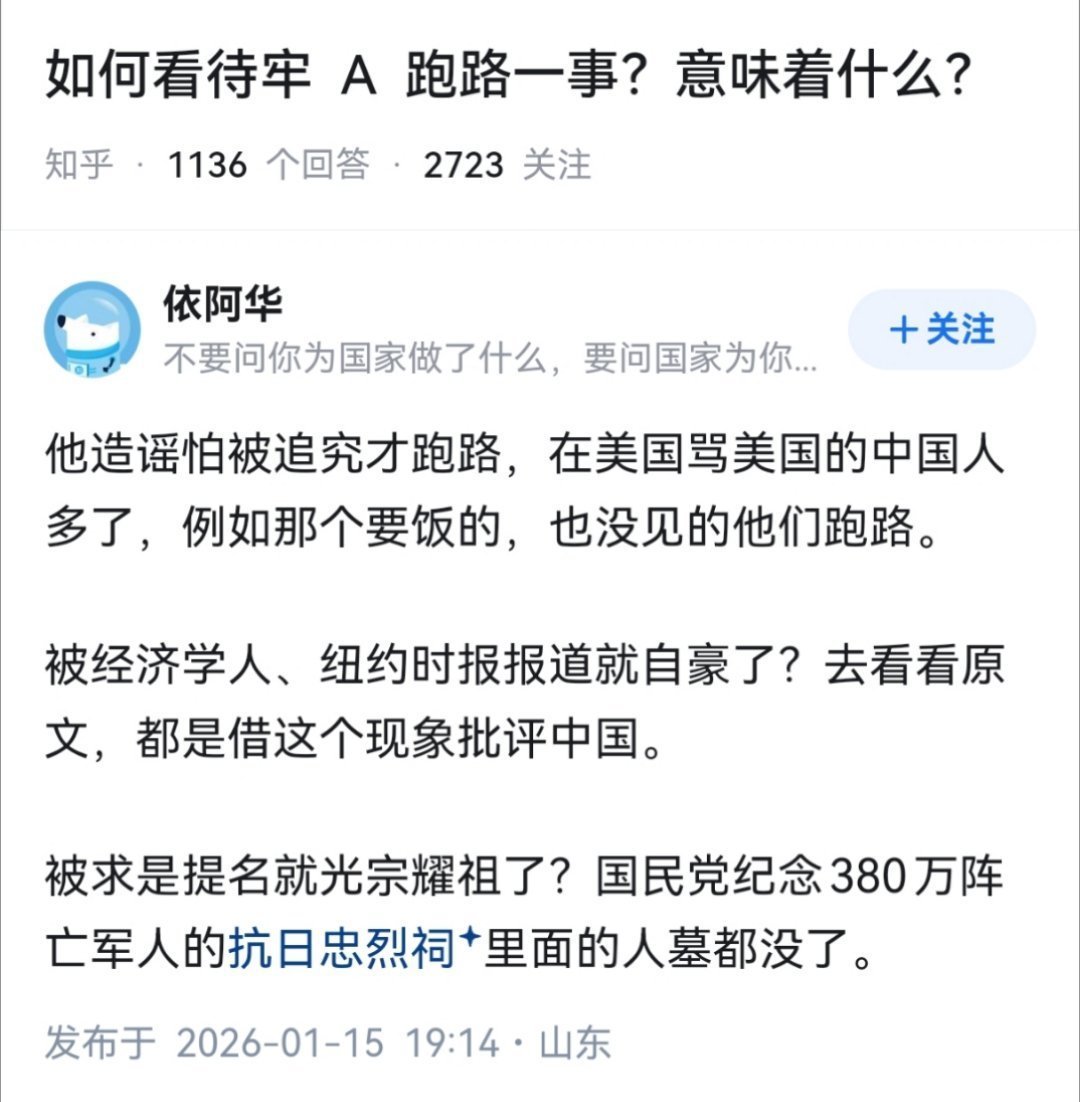 我去恁乎就是为了看这个的，就是这个味儿，那叫一个地道！