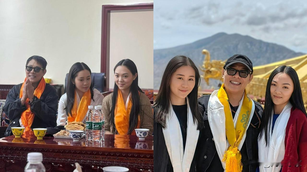 61岁功夫皇帝身教影响女儿信佛　西藏拉萨寺庙朝圣愈发清秀有福相
现年61岁「功夫