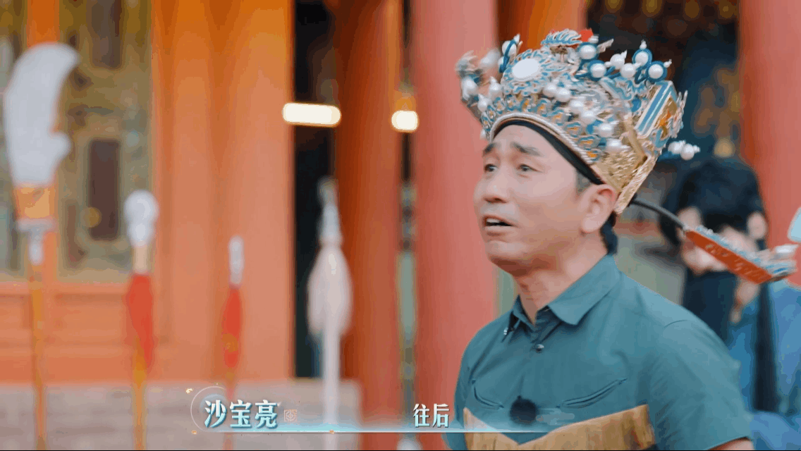 沙宝亮被打脸沙宝亮学戏曲帽翅功啦！双甩单甩有模有样，试双搅时力度没把控好，秒变搞