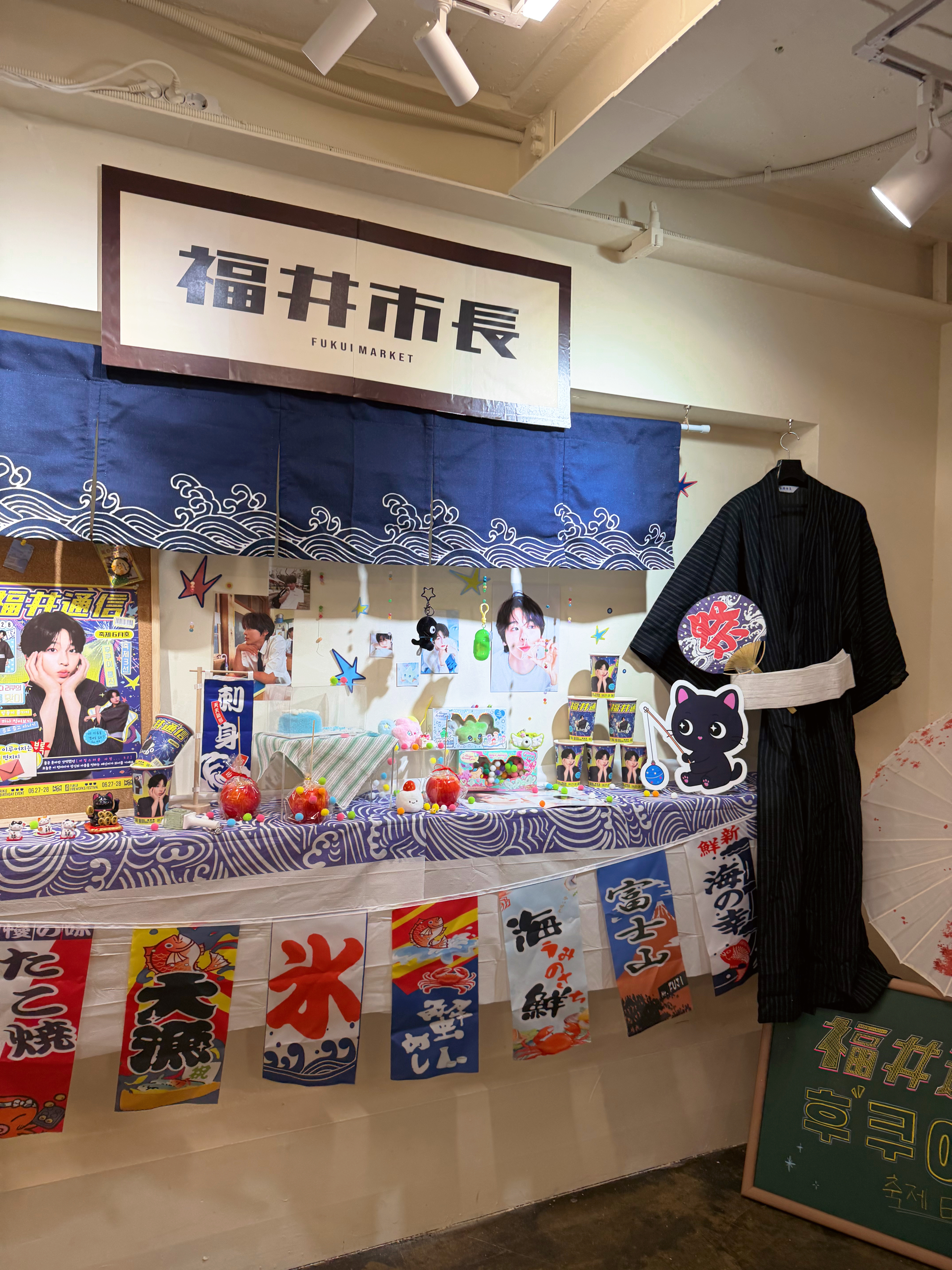 一起去看花火祭吧 